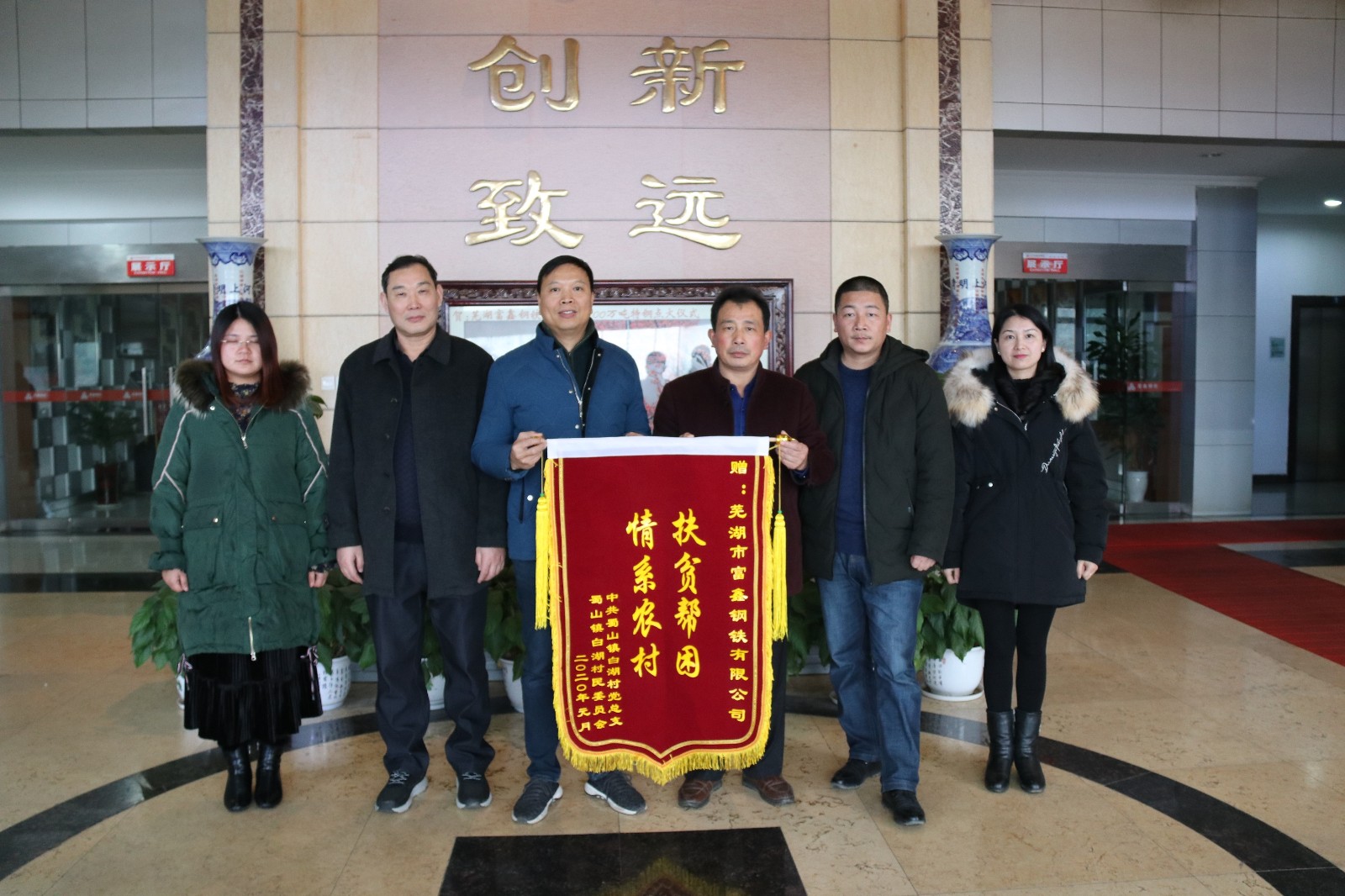 1578640421253265.jpg 微信圖片_20200110151023.jpg